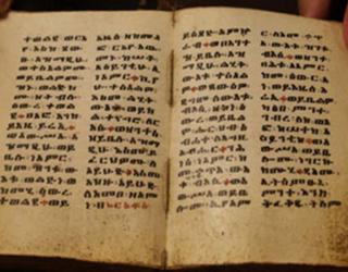 Libro litúrgico etiópico Falasha